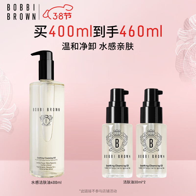 京东美妆穿搭 2024-02-28 - 第25张  | 最新购物优惠券