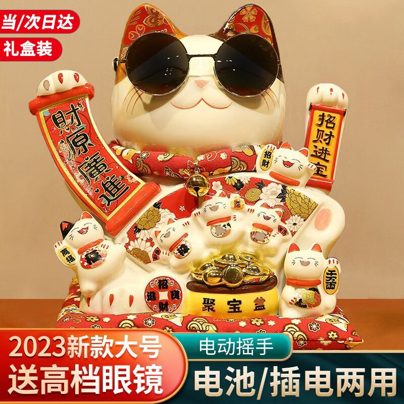 查看京东装饰摆件历史价格|装饰摆件价格走势图