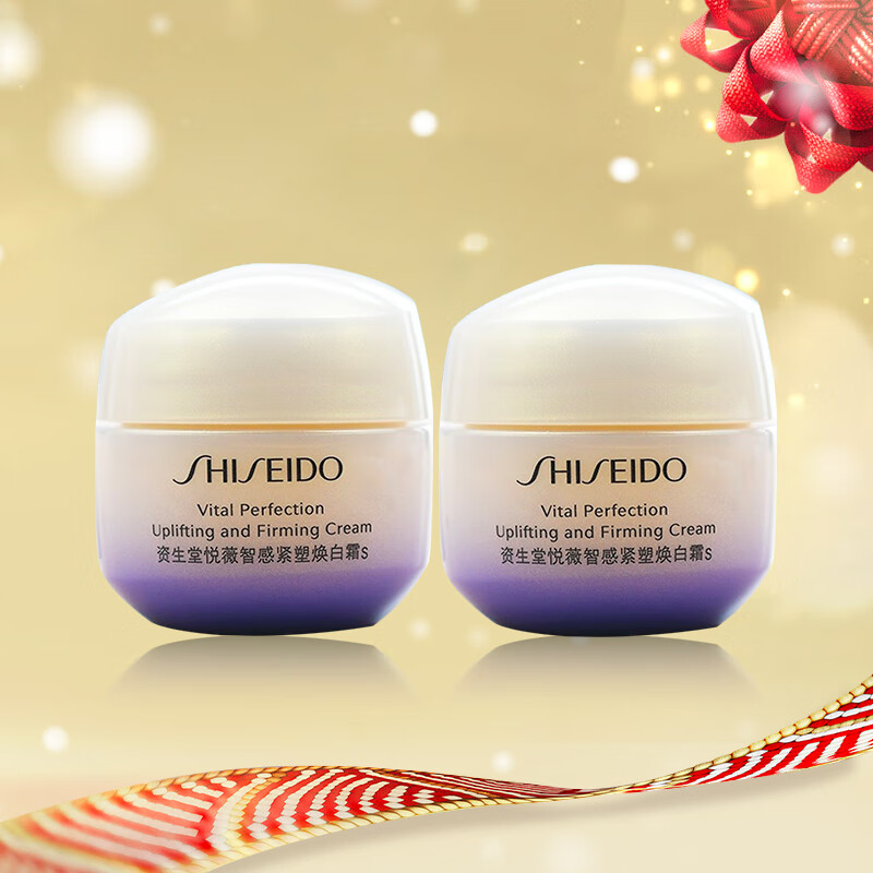 资生堂 悦薇智感紧塑焕白霜  15ml*2 清爽型 +1号会员店纯享卡套装