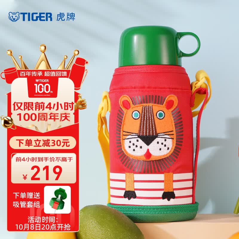 虎牌（TIGER）儿童保温/冷杯卡通学生便携带杯套水杯子MBJ-C06C-EL小狮子600ml属于什么档次？
