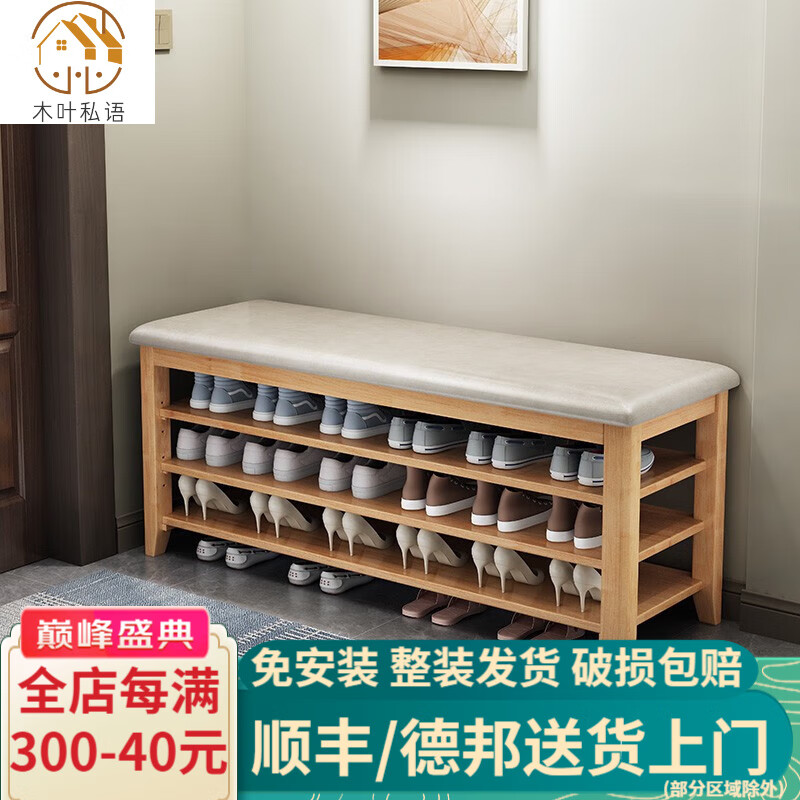 京东换鞋凳历史价格走势图|换鞋凳价格比较