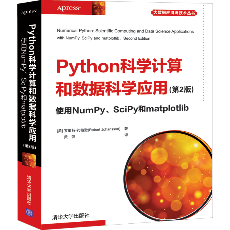 Python游戏开发商品历史价格走势及市场对比