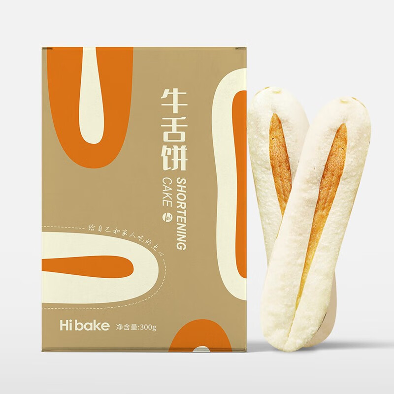 Hibake网红零食中国台湾宜兰牛舌饼鲜奶金黄夹心糕点 牛舌饼奶香味10支约300g