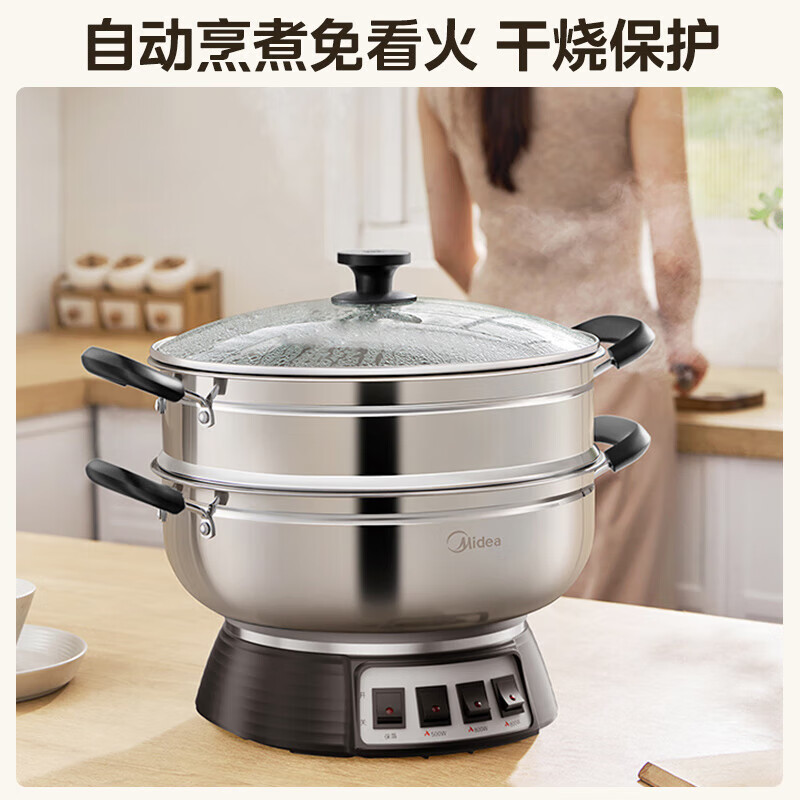 美的电蒸锅 电煮锅 电火锅多用途锅家用蒸包子锅电锅三层大容量分体式