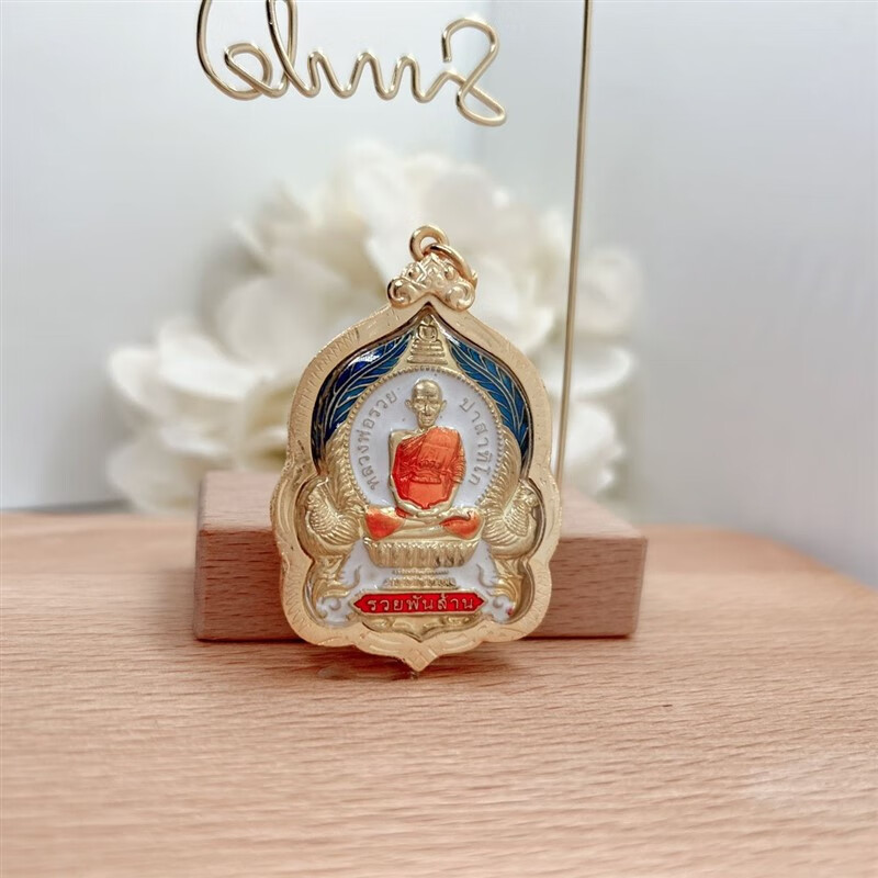 烨誉泰国特色佛牌 龙婆瑞自身 吊坠女生牌牌 男生牌牌 白色底瑞爷