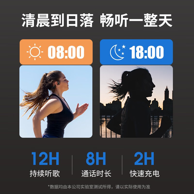 斯泰克 H11真无线蓝牙耳机骨传导概念挂耳式运动跑步不入耳头戴触控防水适用苹果OPPO华为vivo荣耀小米手机