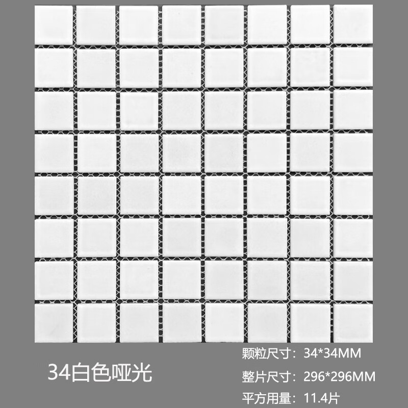 山头林村厨房瓷砖墙面砖 陶瓷马赛克瓷砖黑白灰色厨房卫生间浴室 34