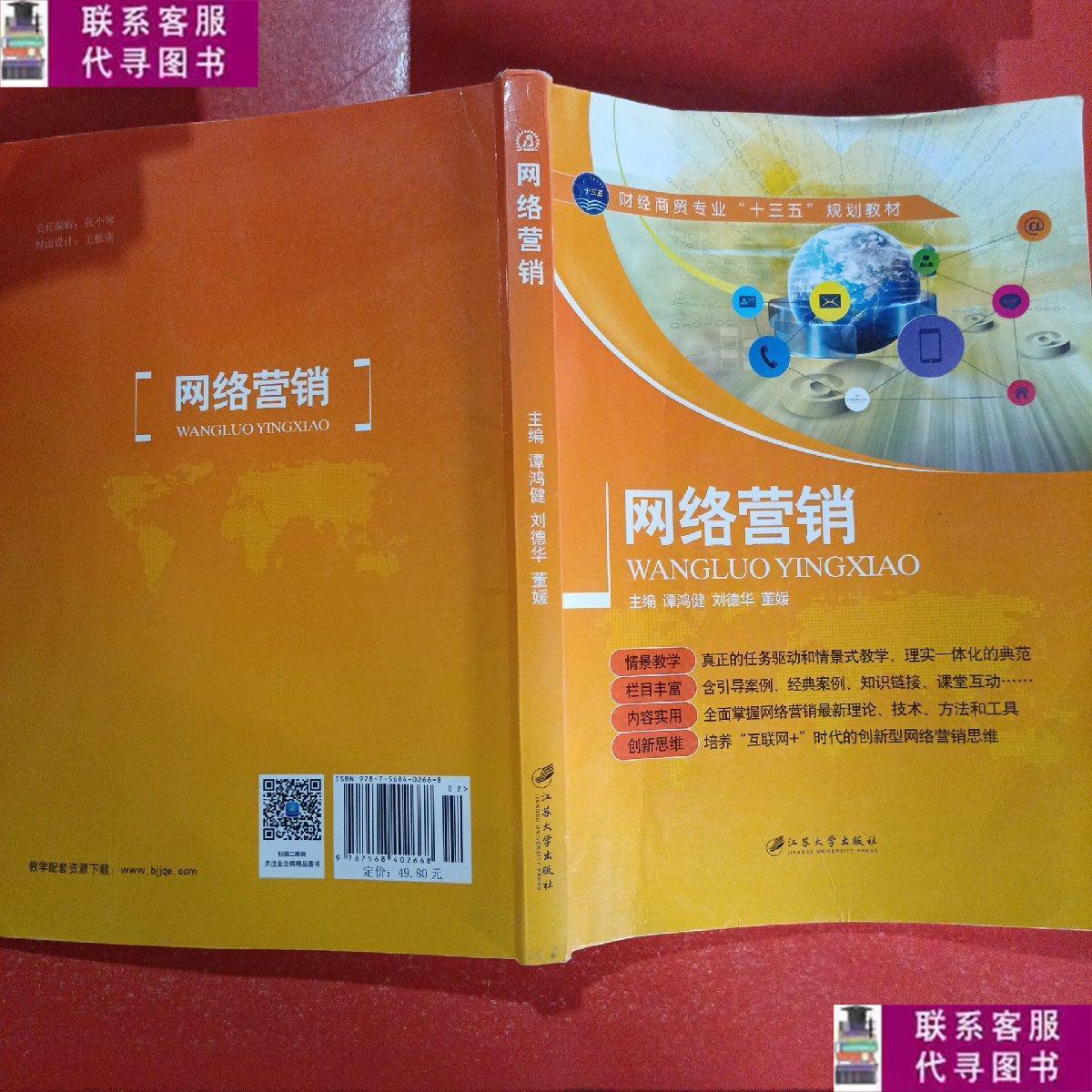 江苏网络营销系统排名_江苏网络营销系统排名第一