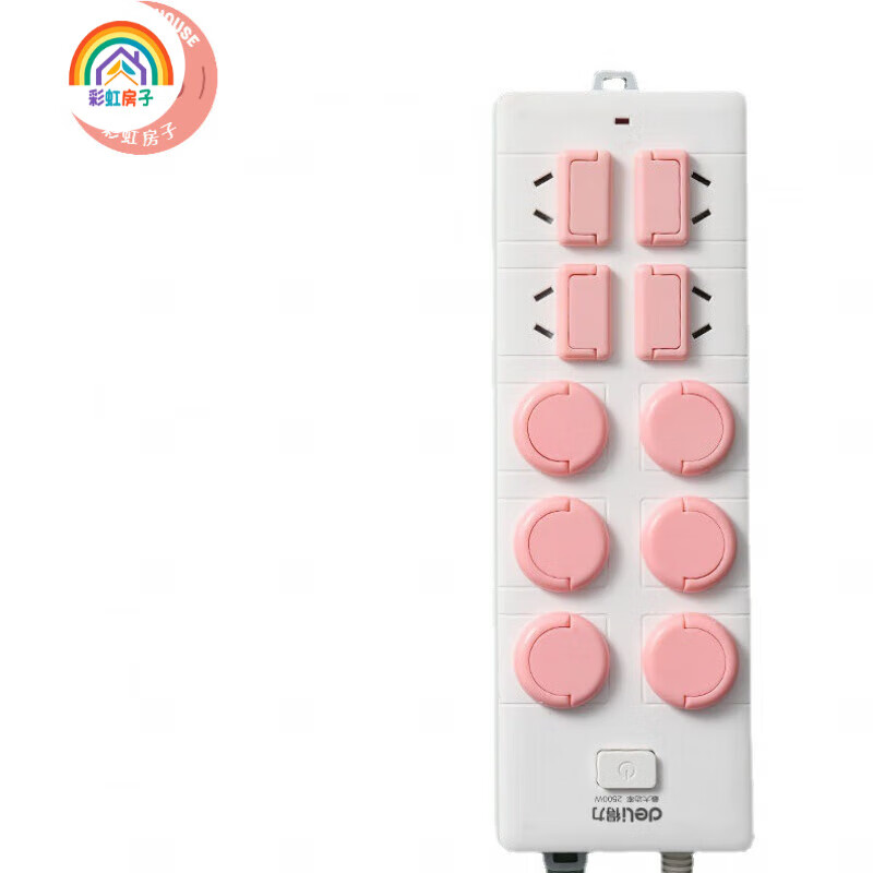 彩虹房子好物儿童防触电宝宝插头孔防护盖开关插板插孔 提手款-粉色30个装 【二相/三相均分】