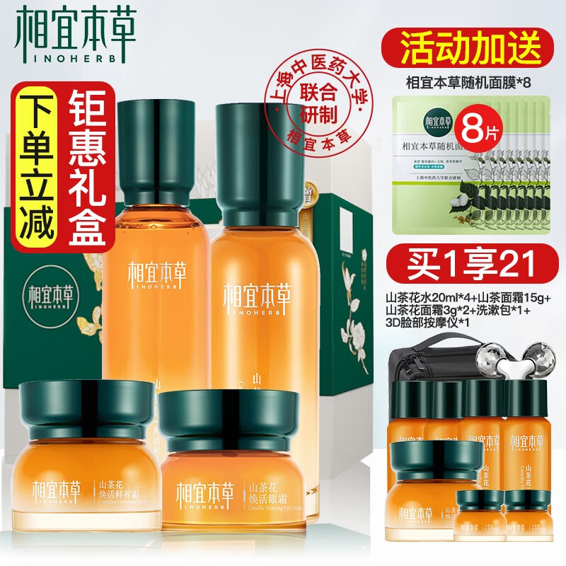 京东精选卖场 2023-04-30 - 第5张 | 最新购物优惠券 京东精选卖场 2023-04-30 - 第5张 | 最新购物优惠券
