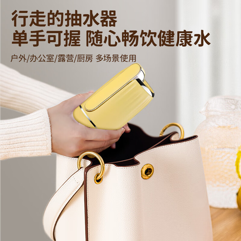荣事达抽水器桶装水电动抽水机自动上水器吸水器压水器家用饮水机抽水泵 折叠款【三档定量+Type-c快充】