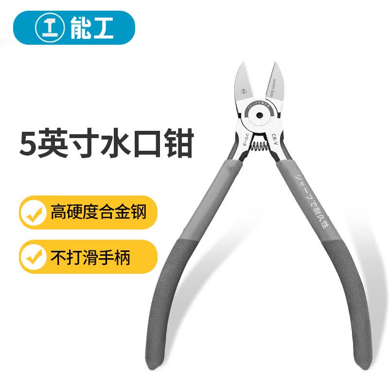 绿林（GREENER）水口钳斜口钳5寸模型剪钳电工剪线钳工业级偏口钳斜嘴钳断线钳子怎么样,好用不?