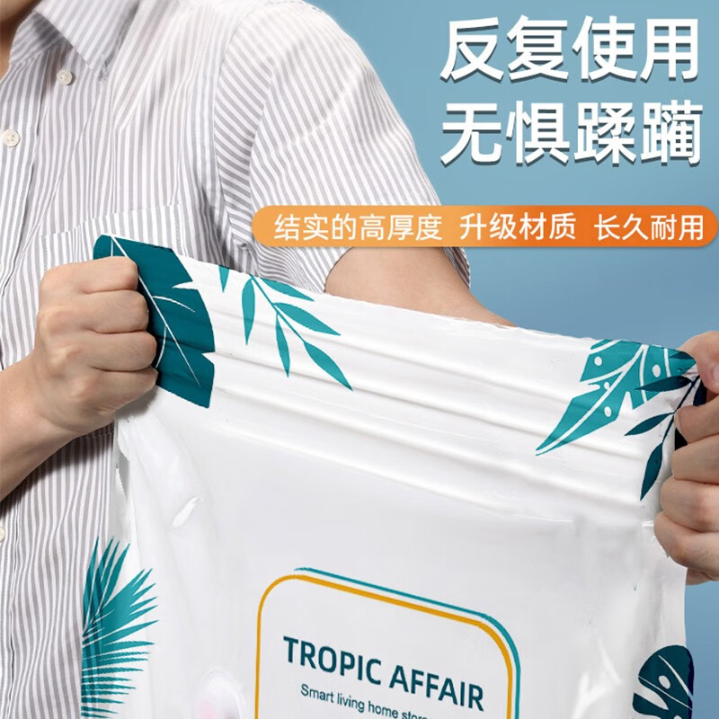 佛斯德真空压缩袋收纳袋棉被被子衣物衣服整理袋子电泵抽空气压缩收纳袋 6个特大号+电泵