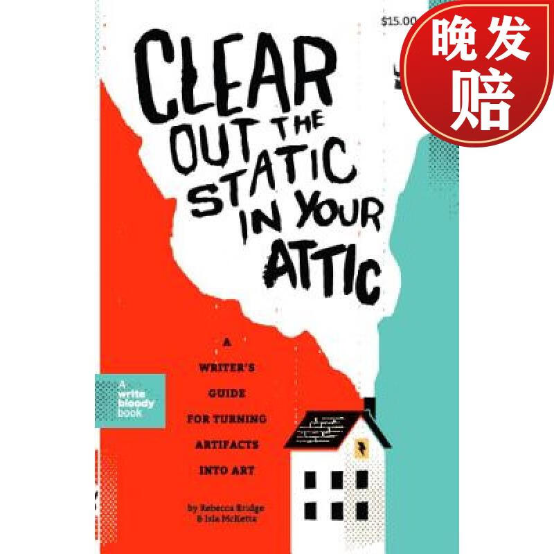 【4周达】clear out the static in your attic: a writers guide