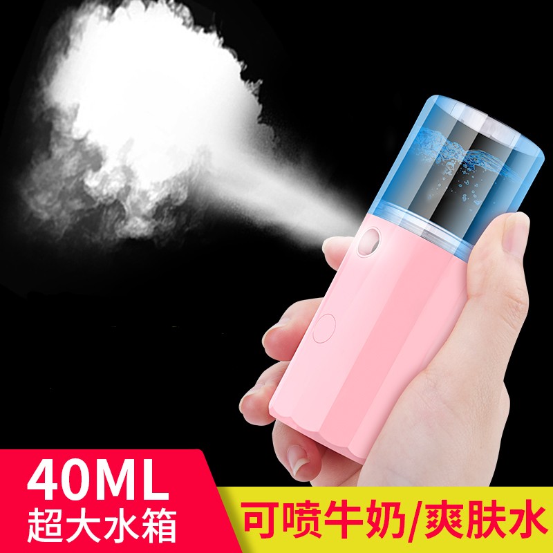 索聚 补水仪纳米喷雾器脸部手持便携式冷喷机蒸脸器脸部面部加湿器家用美容仪 粉色属于什么档次？