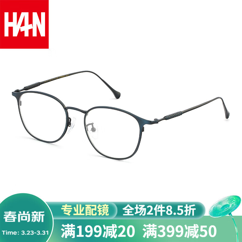 汉(han dynasty)近视眼镜框架男女款 纯钛防蓝光辐射护目镜 42072 哑