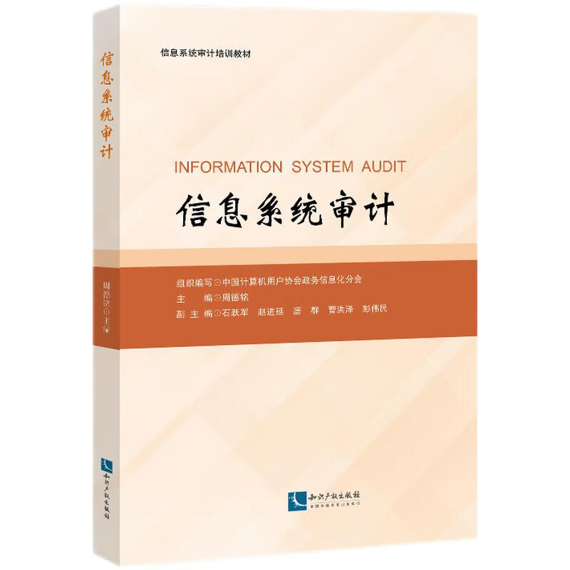 如何查看京东信息系统历史价格|信息系统价格比较