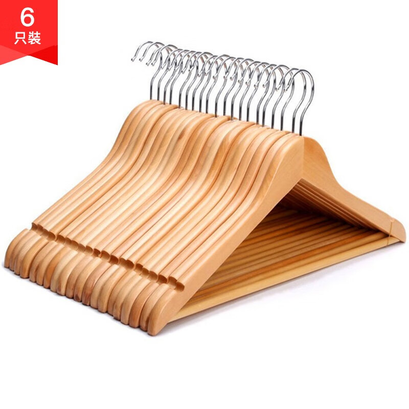 秉优实木三角衣架