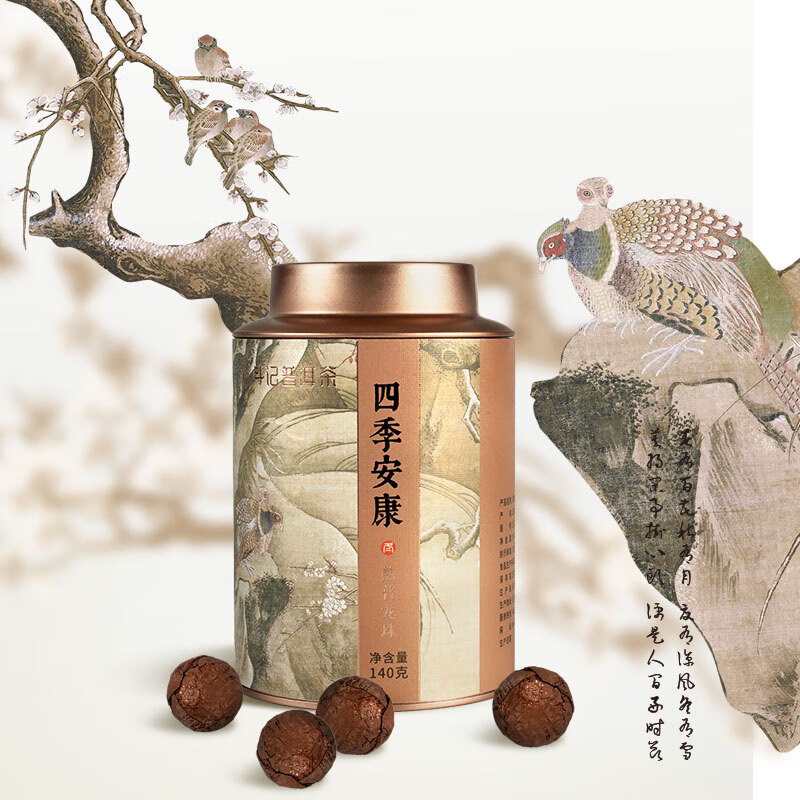 在京东怎么查普洱历史价格|普洱价格比较