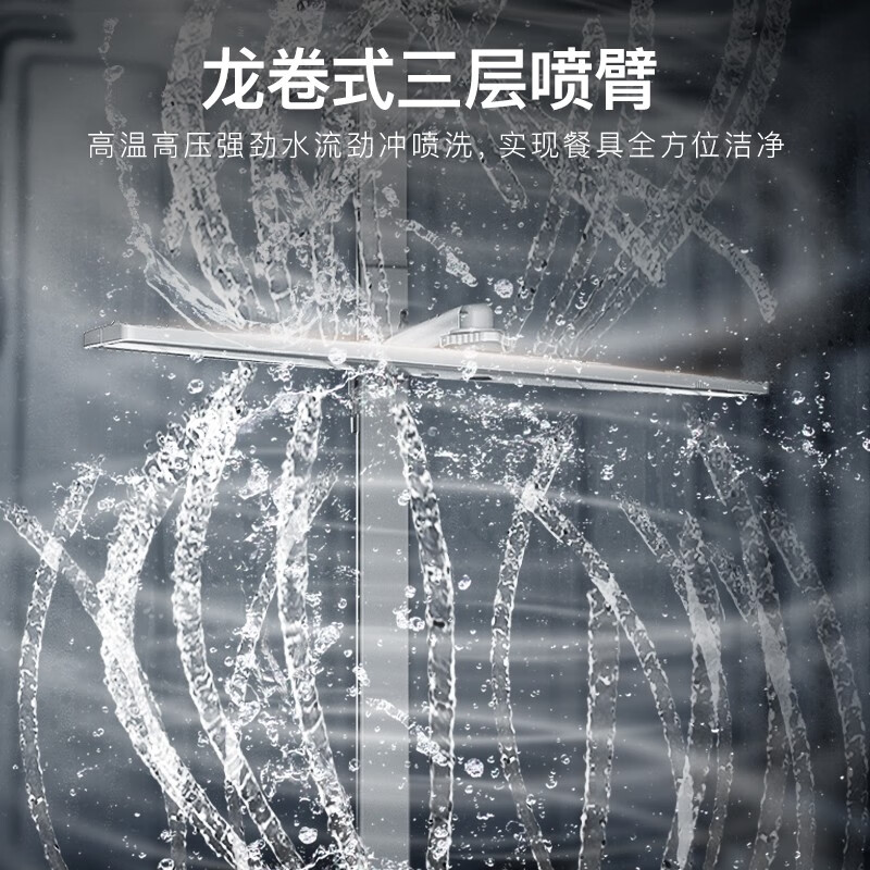 38154-美的(Midea)16套大容量 嵌入式 三星消毒 双驱变频 分层洗 极光洗碗机 独立式 智能家电 全自动刷碗机JV800-详情图