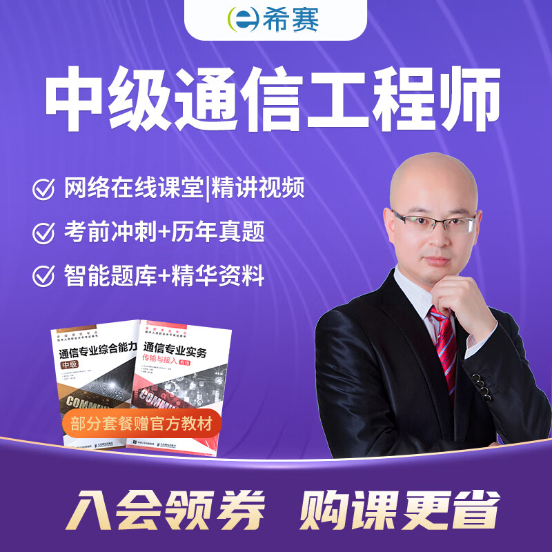 京东其他考证培训价格走势怎么看|其他考证培训价格历史