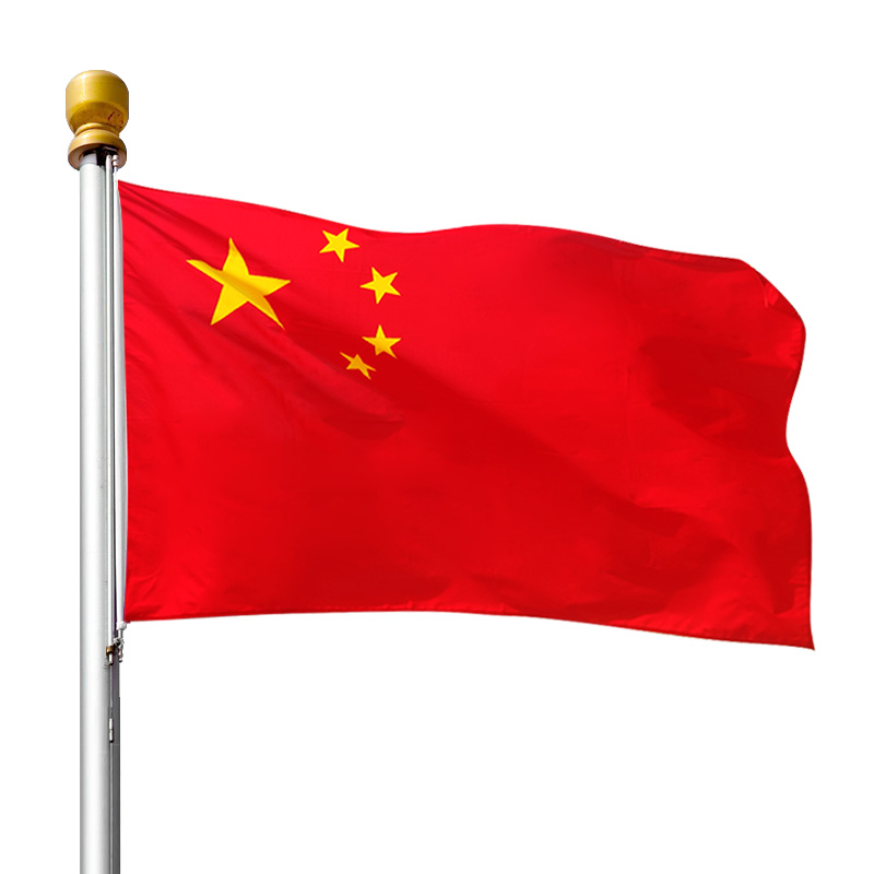 国旗带杆五星红旗纳米防水旗户外手摇小红旗带不锈钢伸缩旗杆收缩杆