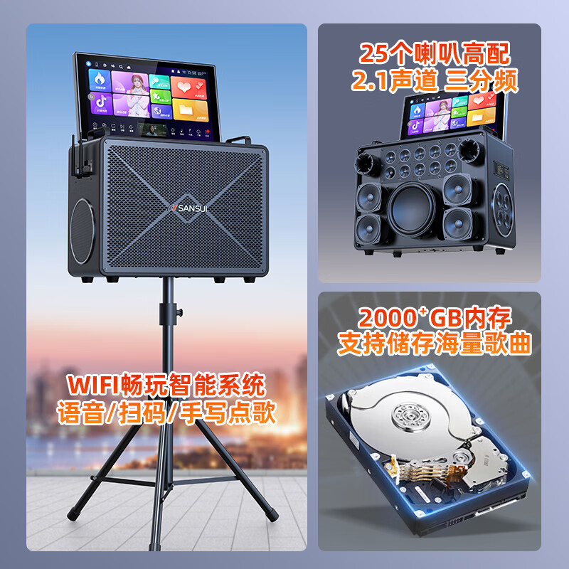 山水(SANSUI)家庭KTV音响套装点歌机唱歌户外广场舞专用卡拉OK一体机低音炮音箱带功放显示屏 K91升级26喇叭+2T硬盘+6500W大功率