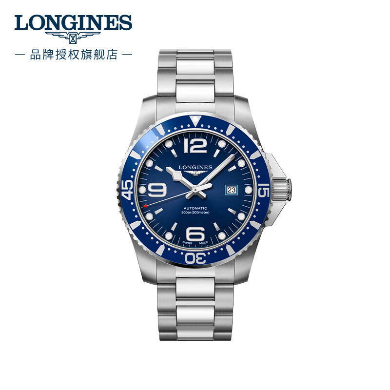 浪琴(Longines)瑞士手表 七夕礼物送男友 康卡斯潜水系列 机械钢带男表 L38414966