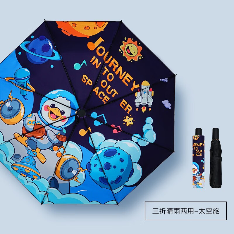 雨伞雨具价格行情实时走势|雨伞雨具价格历史