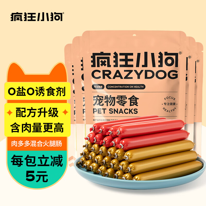 怎么看狗零食商品的历史价格|狗零食价格历史