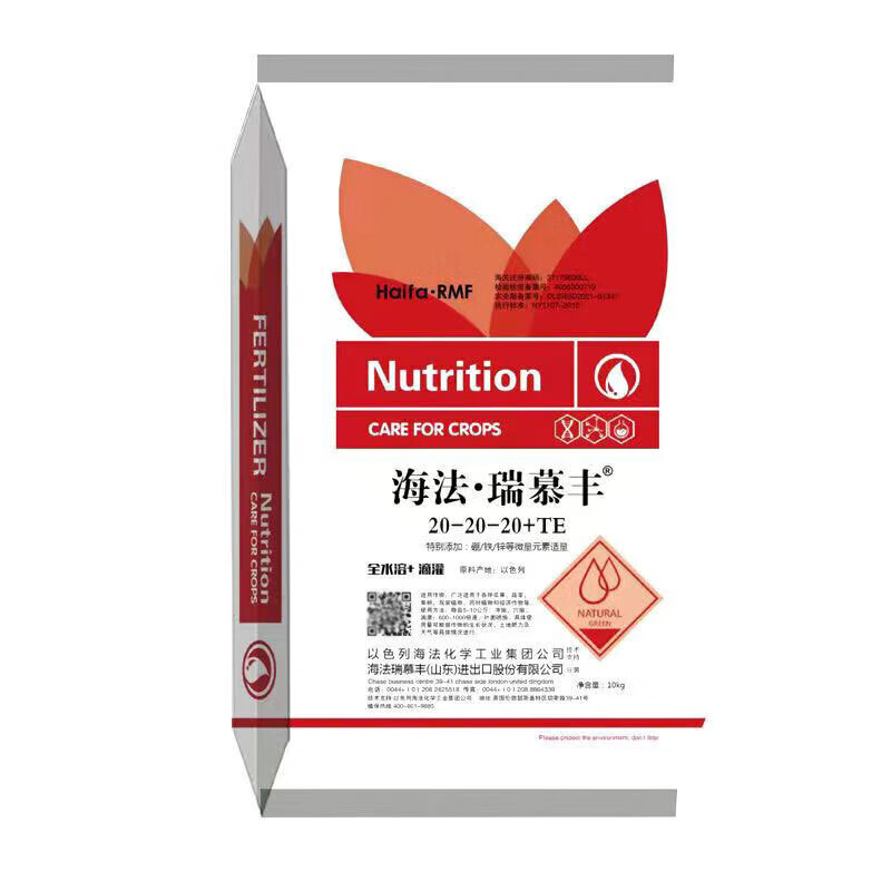 海法以色列海法大量元素水溶性肥料进口多元素冲施肥高钾平衡型叶面肥