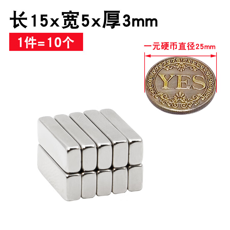 ɽӹƷǿƬʯθǿŸִʯǿ 15*5*3mm(10) ʵ19.12Ԫ
