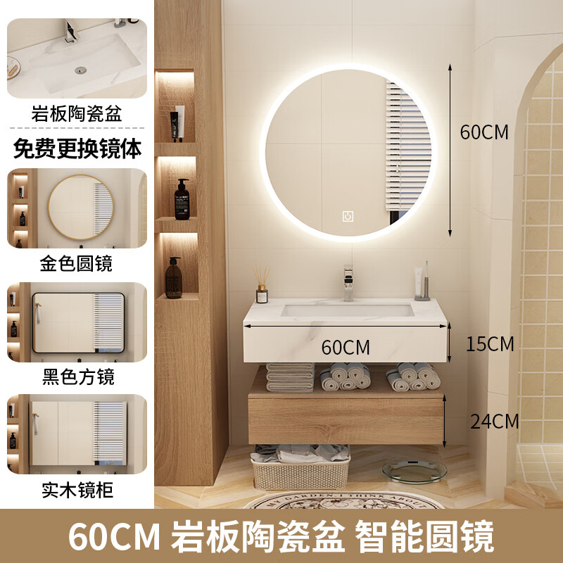 厕所洗手台组合柜轻奢卫浴室柜组合卫生间池洗脸洗漱台岩板一体盆日式