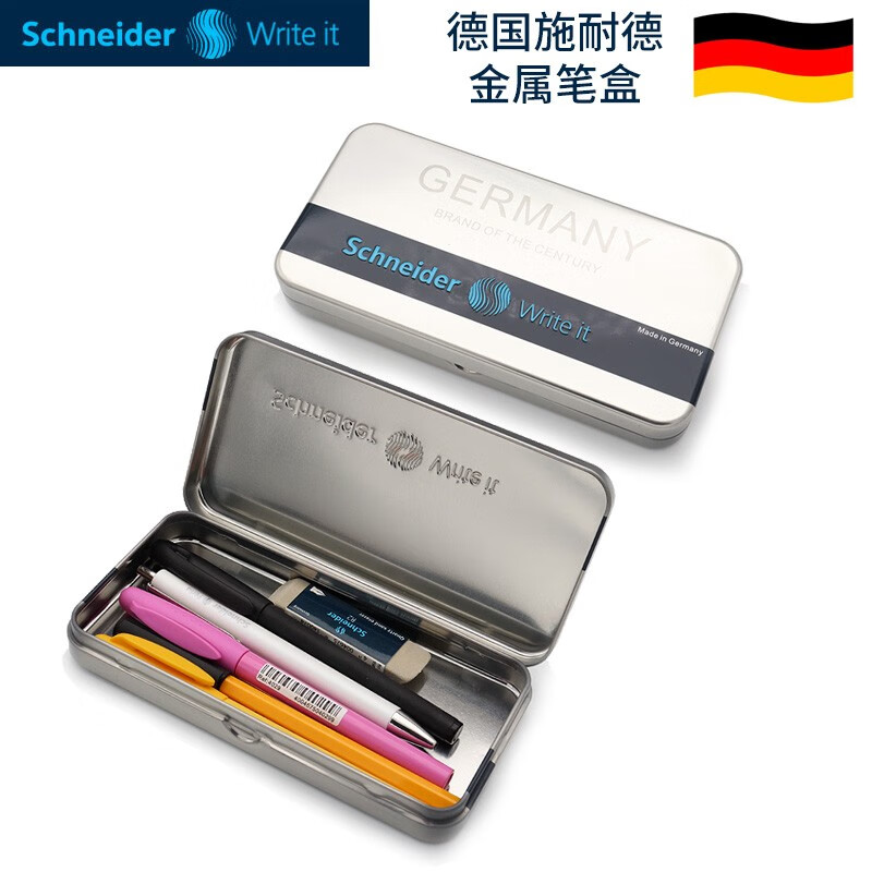 Schneider德国施耐德金属学生简约商务办公按动笔盒收纳文具盒 定制刻字logo 大号 金属笔盒（不含笔）