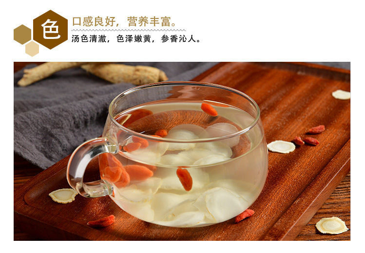 【顺丰发货】仁满堂 精选觅阳参切片吉林长白山野生特级野山参醉俊 觅