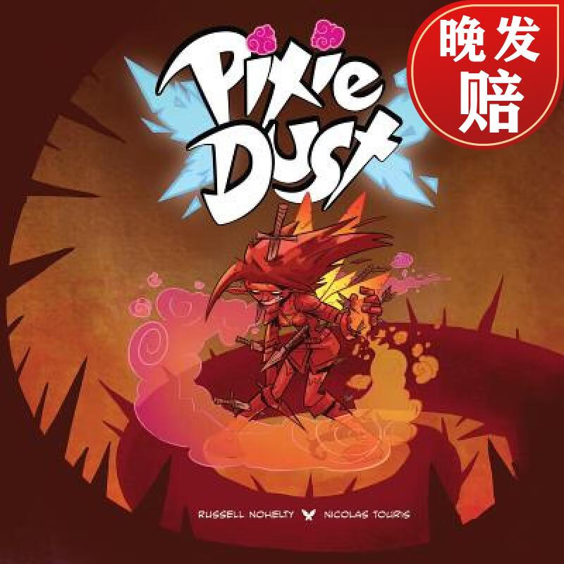 【4周达】pixie dust