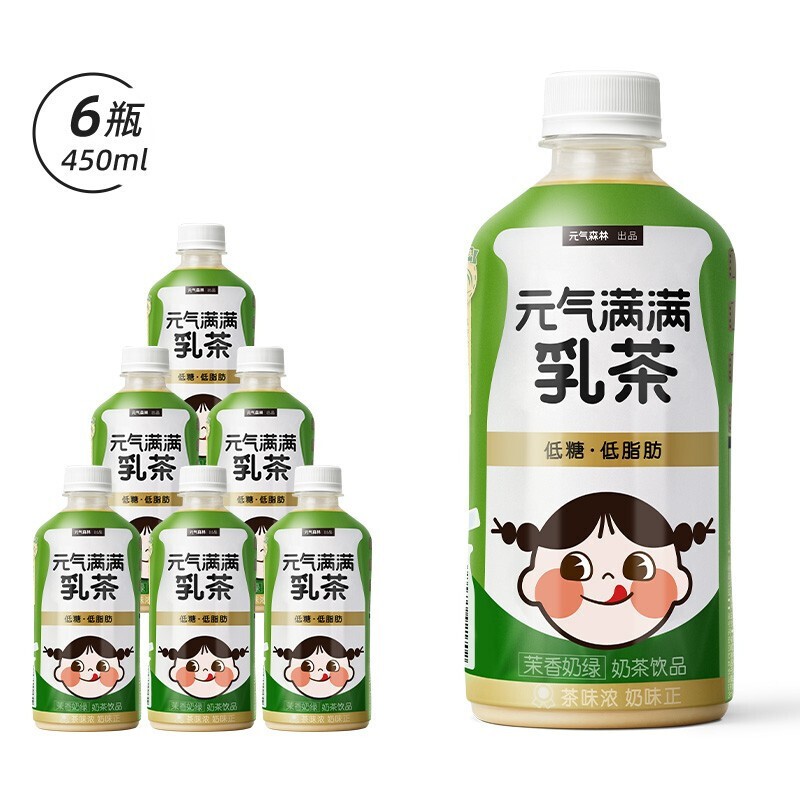 【YQ】元气森林出品 奶茶乳茶低脂肪 450ml*6瓶口味可选（10-11月产） 茉香奶绿 450mL*6瓶