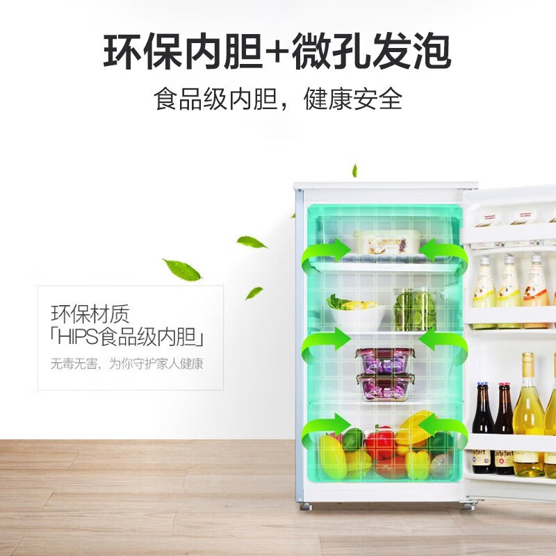 格力晶弘冰箱三门三温家用电冰箱小型快速制冷节能静音办公室出租房直冷小冰箱 BC-96L/白色