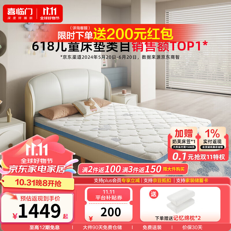 ϲ����ĸӤ���� ŵ��ƫӲ֧�ż�׵���� �����׷����� ˫�˿����������� �������桿ŵ��10H+��ͯ��ˮϴ�齺��*1 150*190cm