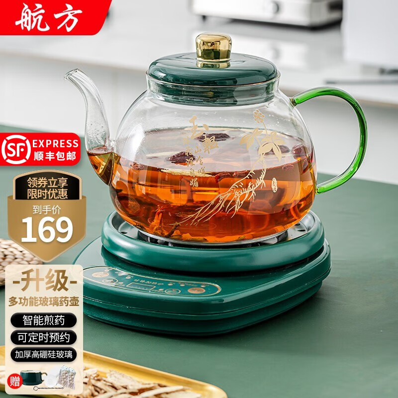 航方 煎药壶玻璃熬药壶分体式养生壶花茶壶全自动熬药罐中药煲家用耐高温熬药锅玻璃煮药中医壶神器 3L玻璃药壶+智能底座