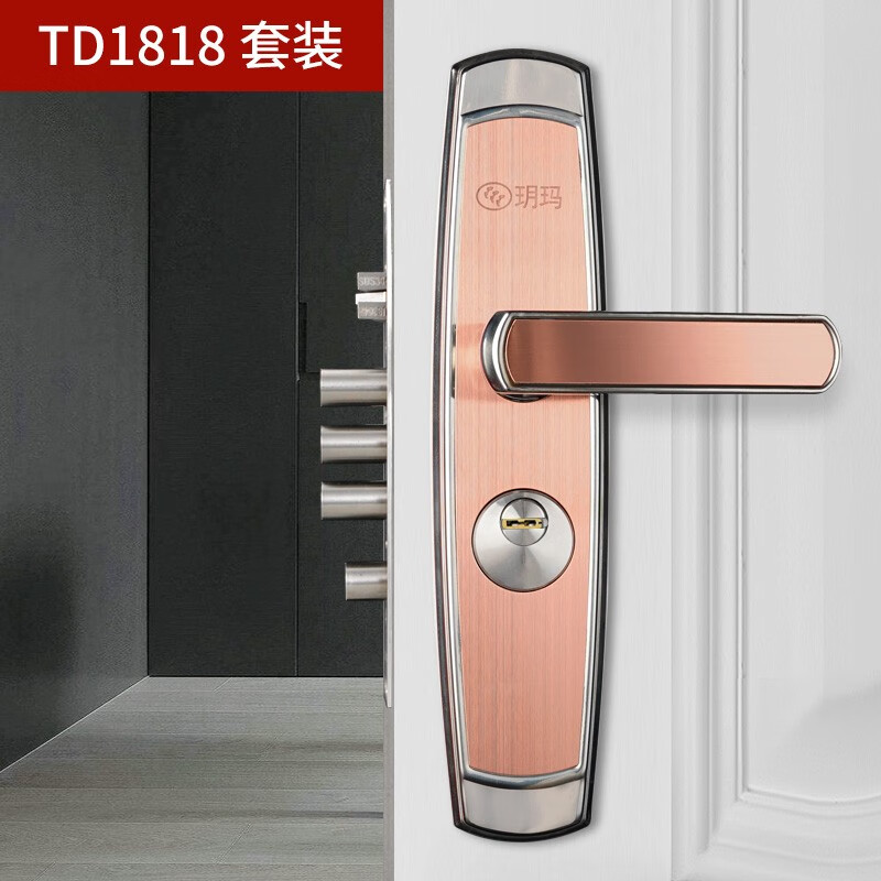 玥玛防盗门锁套装家用通用型不锈钢入户大门c级双活双快把手锁 红古铜