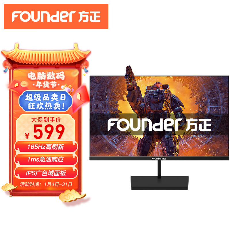 京东查显示器价格走势|显示器价格走势图