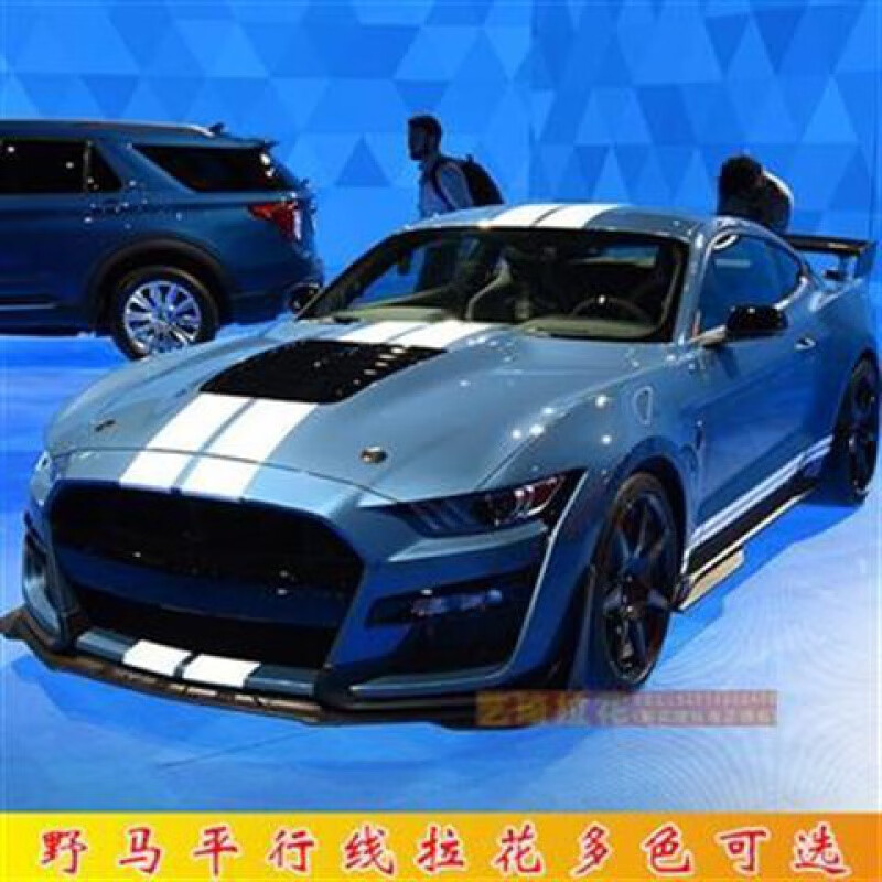 福特野马车贴拉花车头盖平行线赛车贴纸汽车改装引擎盖贴机盖线条