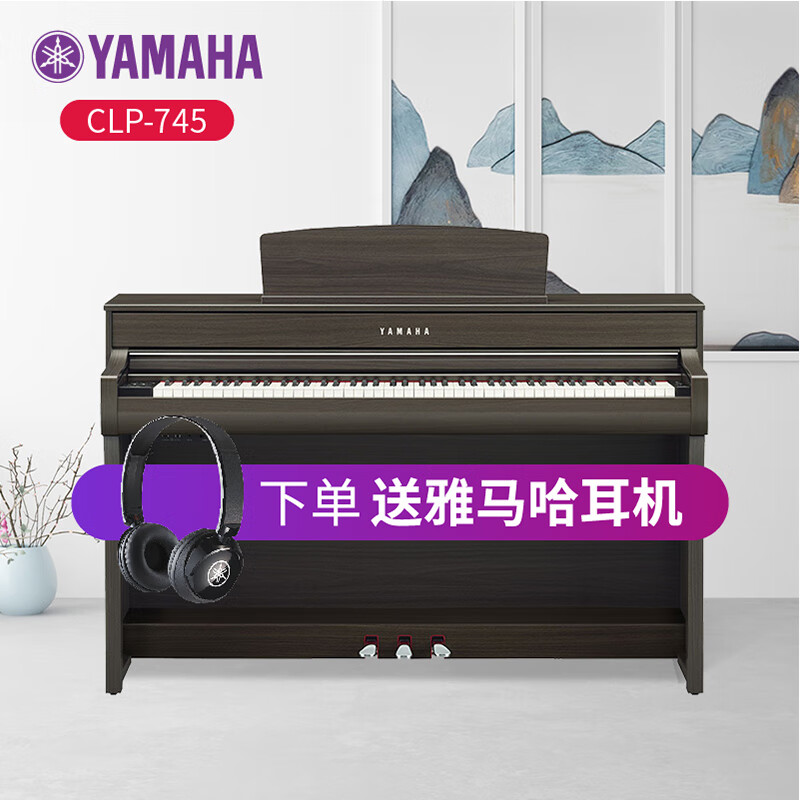 雅马哈（YAMAHA）CLP-745DW 深胡桃木色数码电钢琴88键重锤立式家用专业雅马哈进口数码电子钢琴