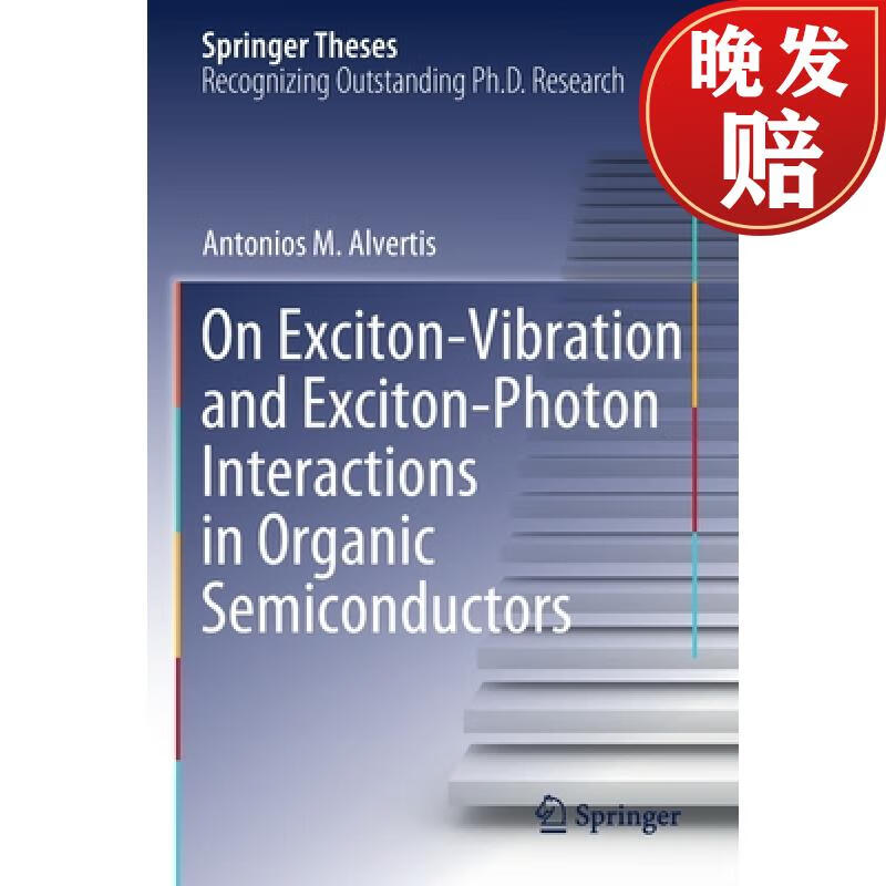 【4周达】on exciton-vibration and exciton-photon interactions in