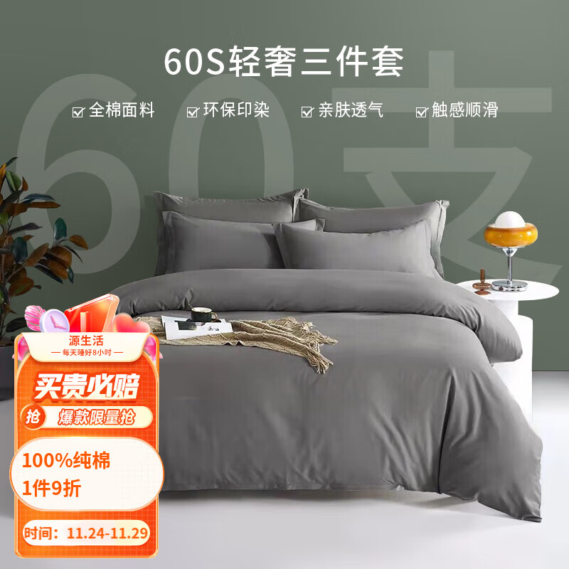 怎么查看三件套历史价格|三件套价格历史