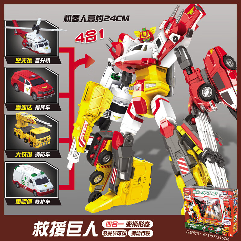 咖宝车神变形汽车救援巨人四合体变形重装巨人金刚男孩子玩具礼物