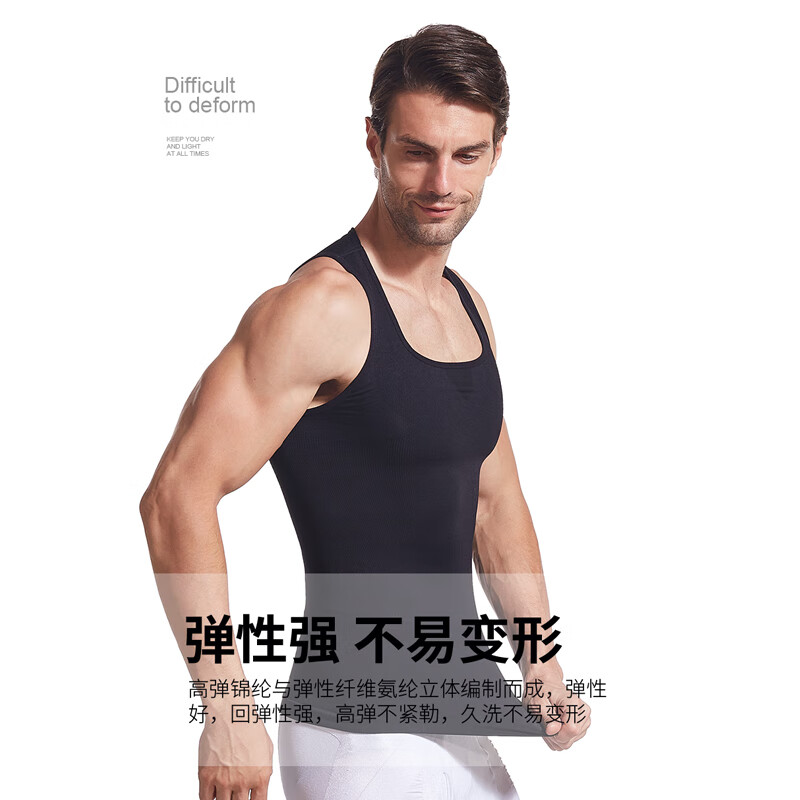 男士塑身衣束胸裹胸无痕缩胸瘦胸收腹背心遮胸塑胸胖子收胸部内衣
