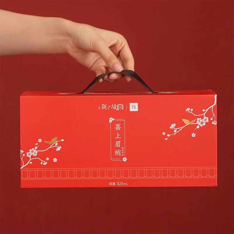 上新了文创 故宫陶瓷对杯 情侣水杯新人结婚礼物伴手礼 喜上眉梢教师节礼物