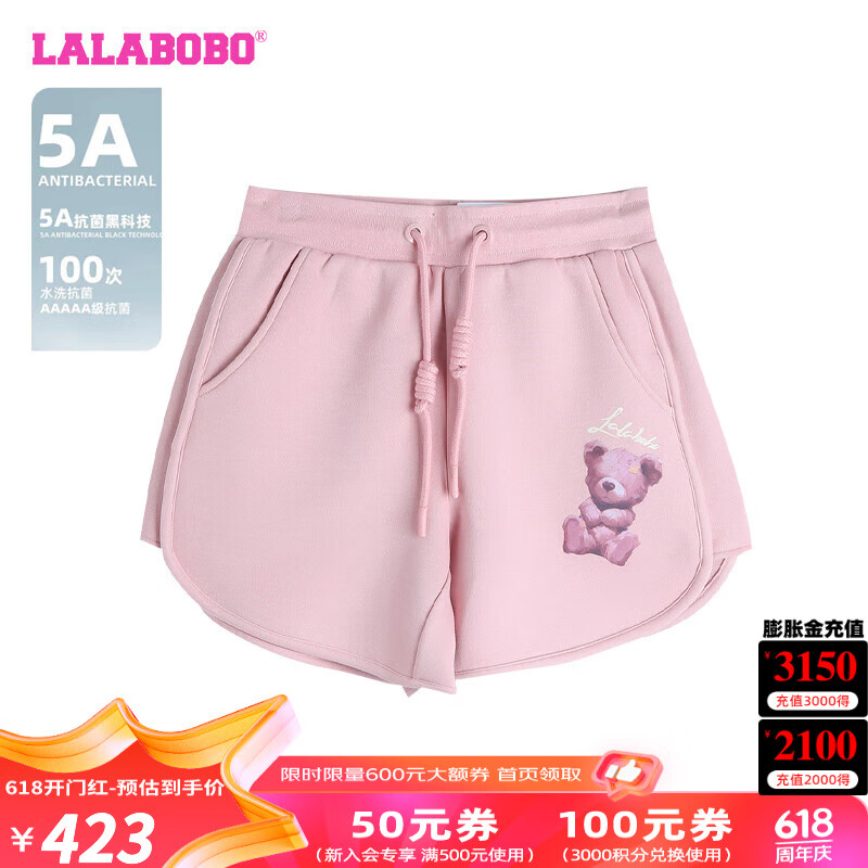 LALABOBO5A抗菌24夏新款多巴胺粉运动短裤女宽松高腰显瘦热裤LBDB-WXZD22 粉色 S